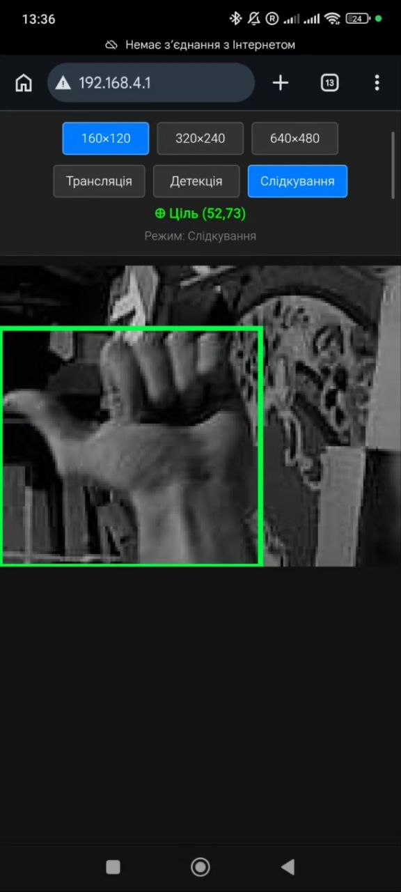 ESP8266 tracking web interface demo